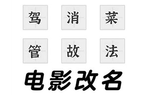 把微信红包变为赌博工具南宫28官网- 南宫28官方网站- 南宫28APP下载一团伙落网 网上开赌场 最终进牢房